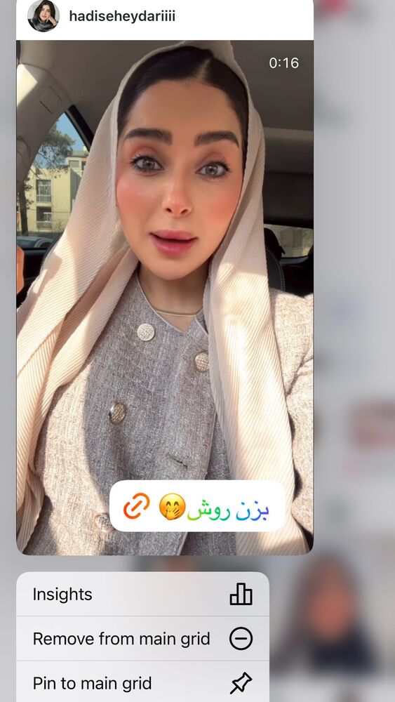  جدید ترین استوری اینستاگرام حدیثه حیدری