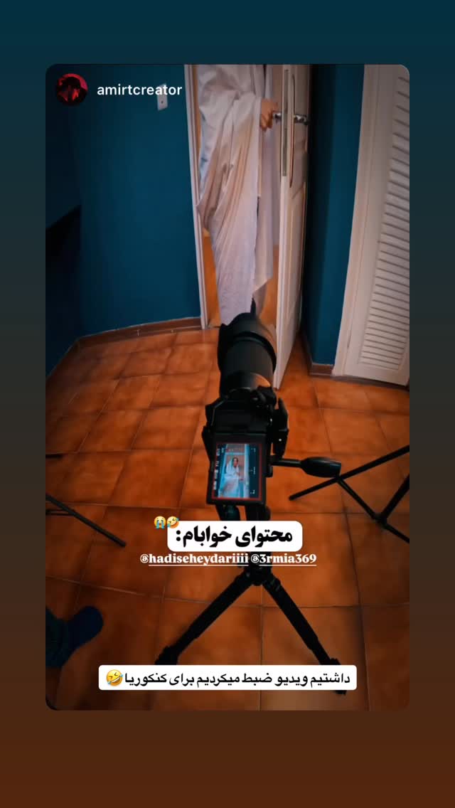  جدید ترین استوری اینستاگرام حدیثه حیدری
