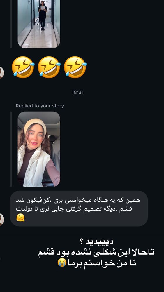 جدید ترین استوری اینستاگرام حدیثه حیدری