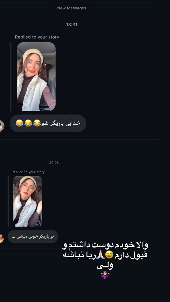  جدید ترین استوری اینستاگرام حدیثه حیدری