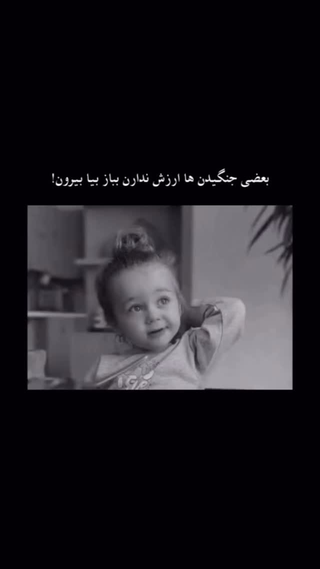 جدید ترین استوری اینستاگرام حدیثه حیدری