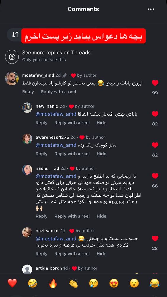  جدید ترین استوری اینستاگرام حدیثه حیدری