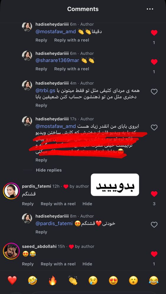  جدید ترین استوری اینستاگرام حدیثه حیدری