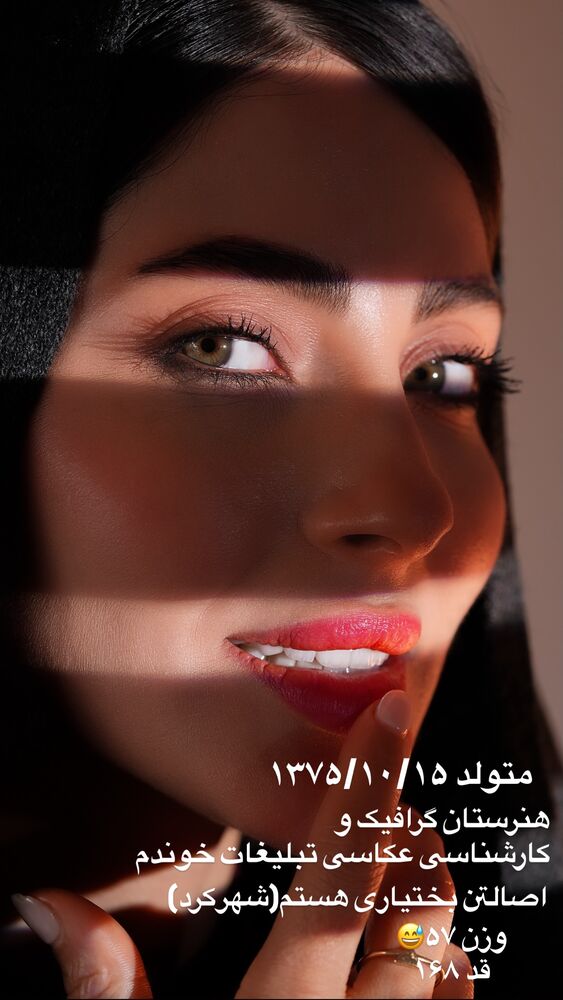  جدید ترین استوری اینستاگرام حدیثه حیدری