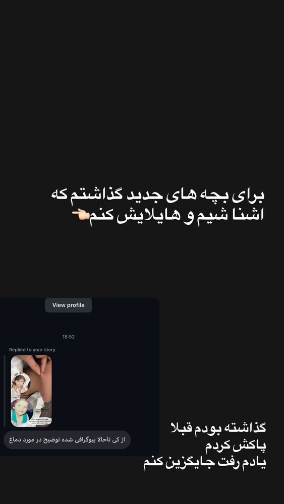  جدید ترین استوری اینستاگرام حدیثه حیدری
