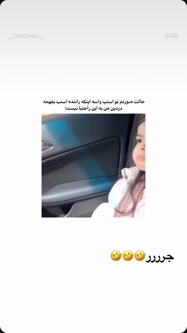  جدید ترین استوری اینستاگرام حدیثه حیدری