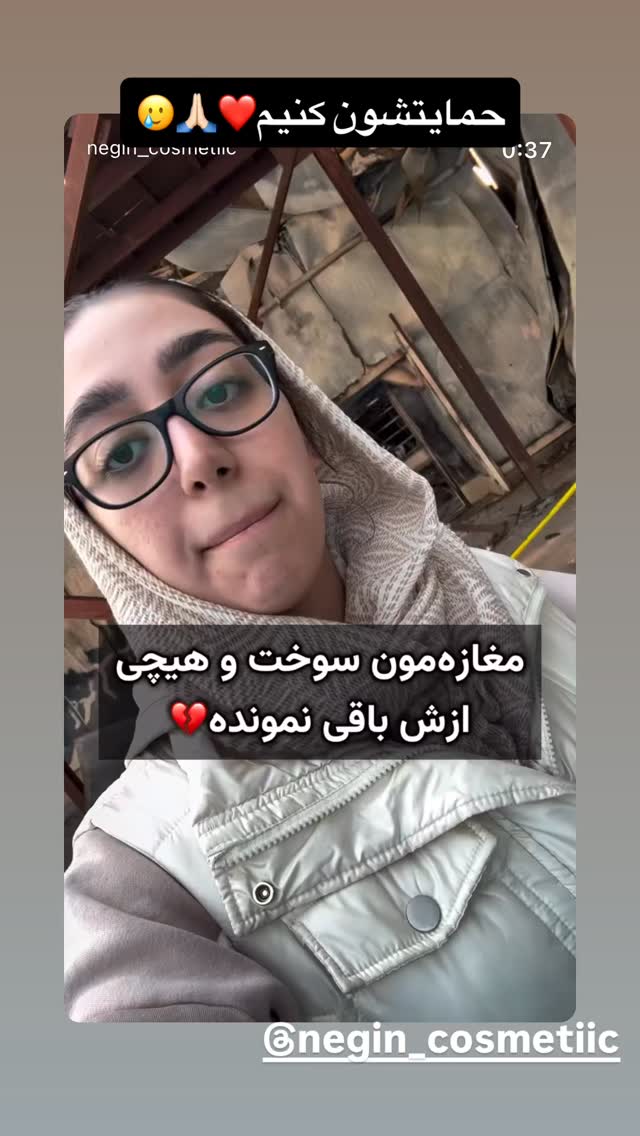  جدید ترین استوری اینستاگرام حدیثه حیدری
