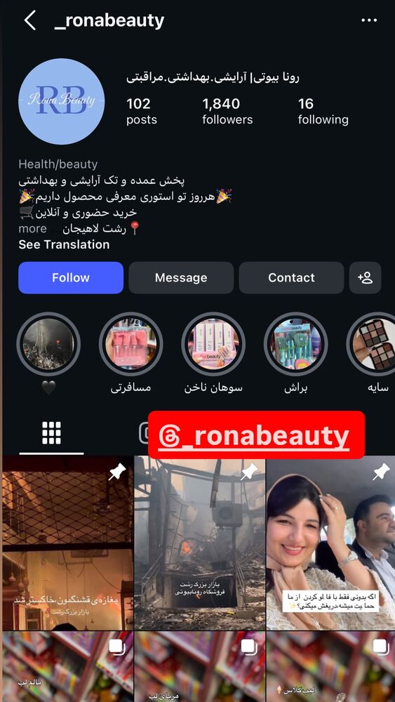  جدید ترین استوری اینستاگرام حدیثه حیدری