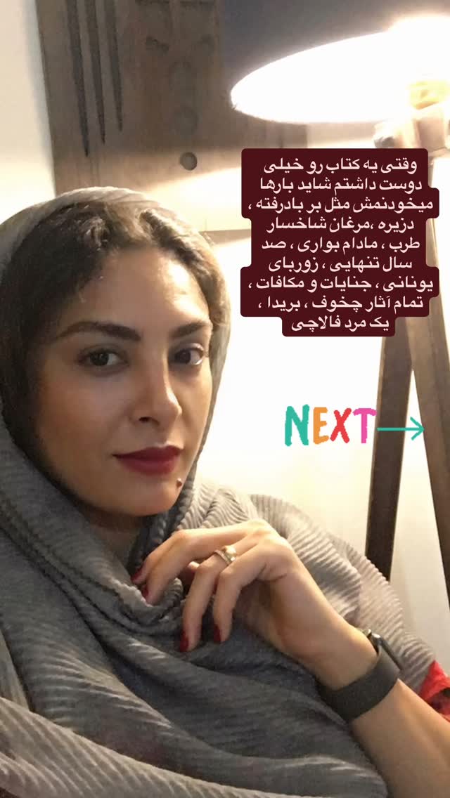 جدید ترین استوری اینستاگرام حدیثه تهرانی