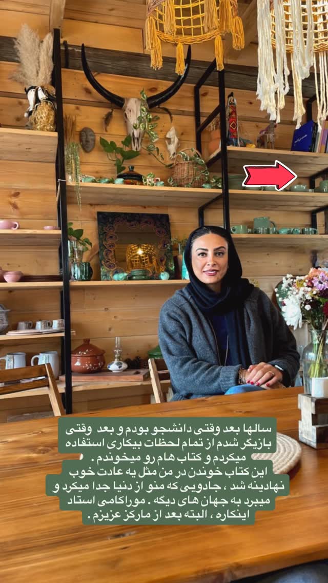  جدید ترین استوری اینستاگرام حدیثه تهرانی