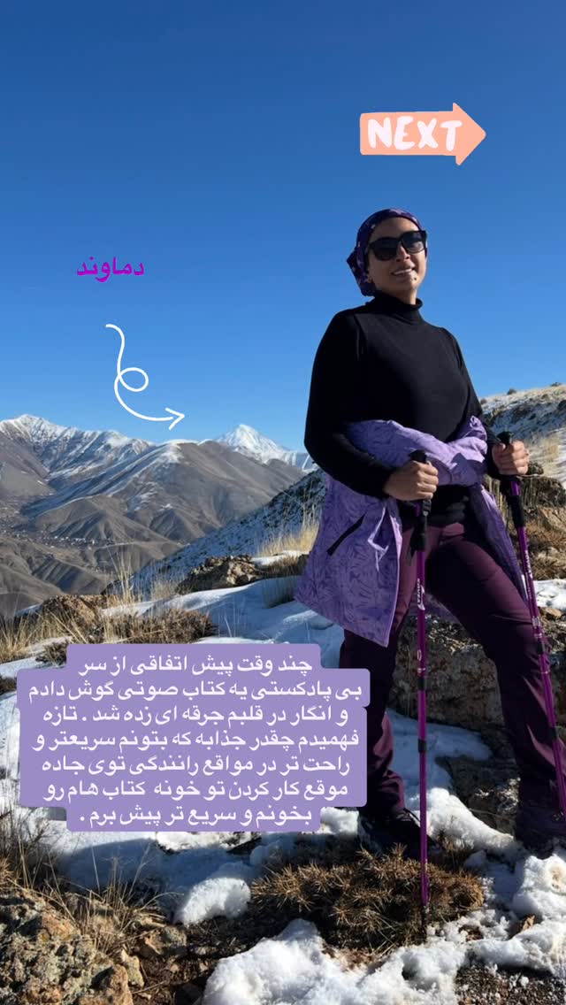  جدید ترین استوری اینستاگرام حدیثه تهرانی