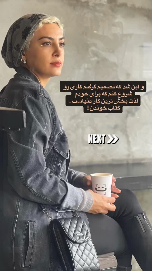  جدید ترین استوری اینستاگرام حدیثه تهرانی