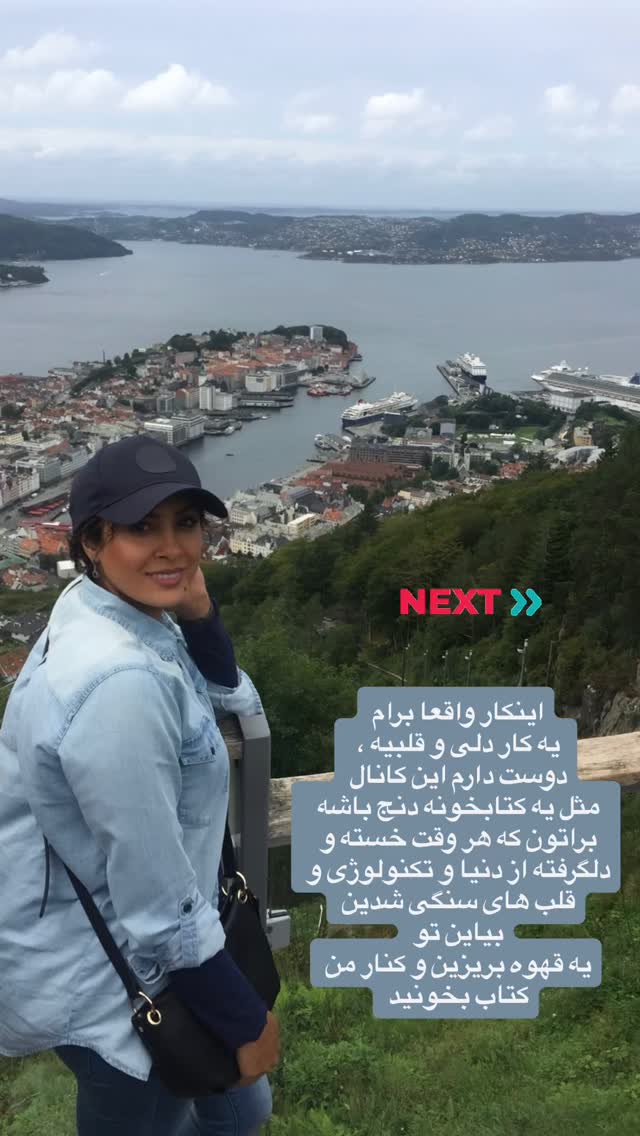  جدید ترین استوری اینستاگرام حدیثه تهرانی