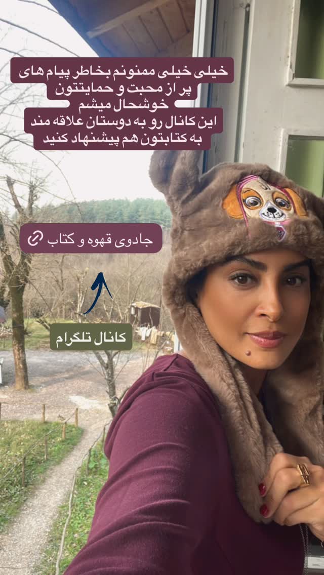  جدید ترین استوری اینستاگرام حدیثه تهرانی