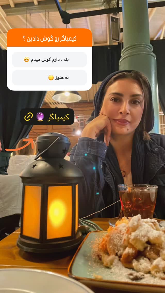  جدید ترین استوری اینستاگرام حدیثه تهرانی