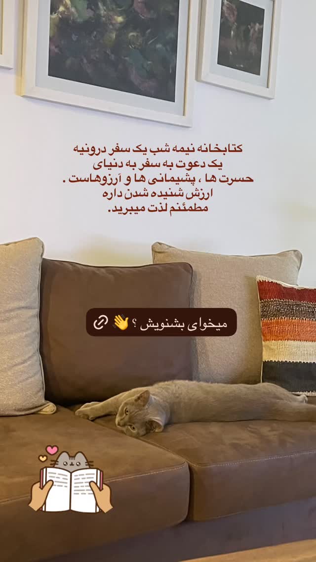 جدید ترین استوری اینستاگرام حدیثه تهرانی