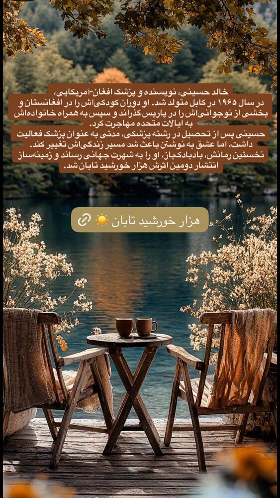  جدید ترین استوری اینستاگرام حدیثه تهرانی