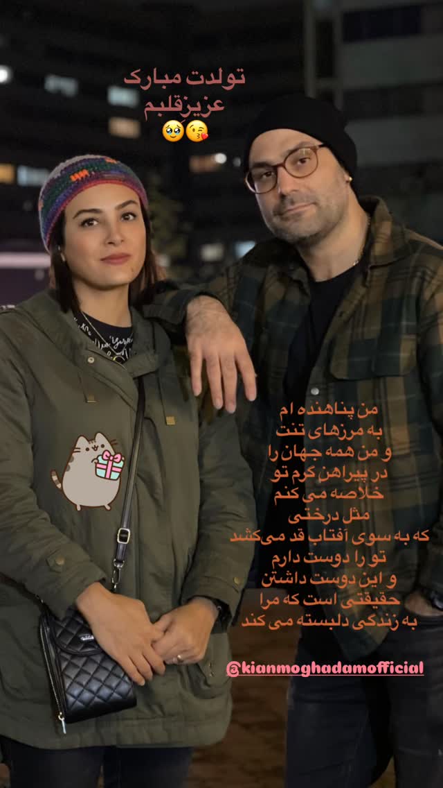  جدید ترین استوری اینستاگرام حدیثه تهرانی