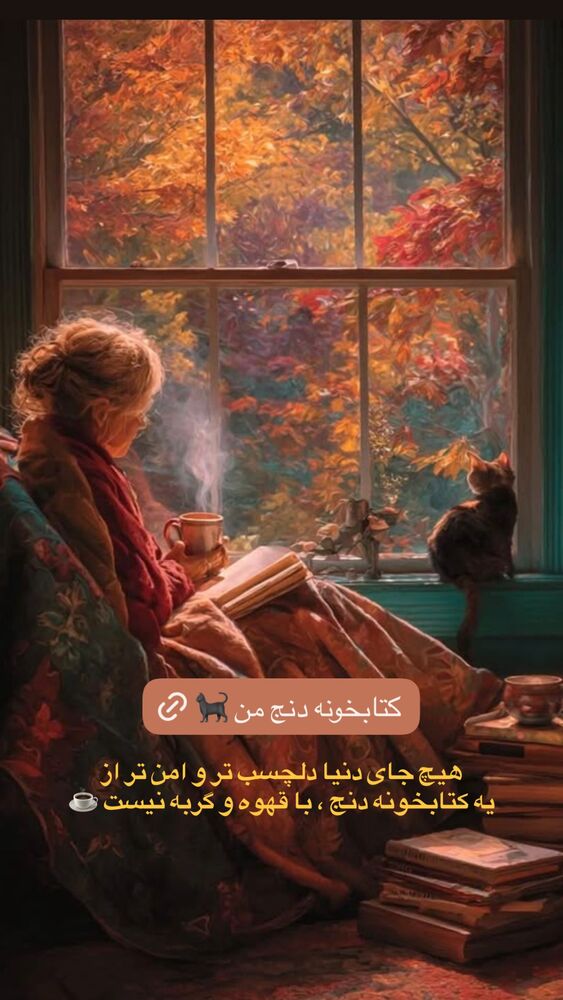  جدید ترین استوری اینستاگرام حدیثه تهرانی