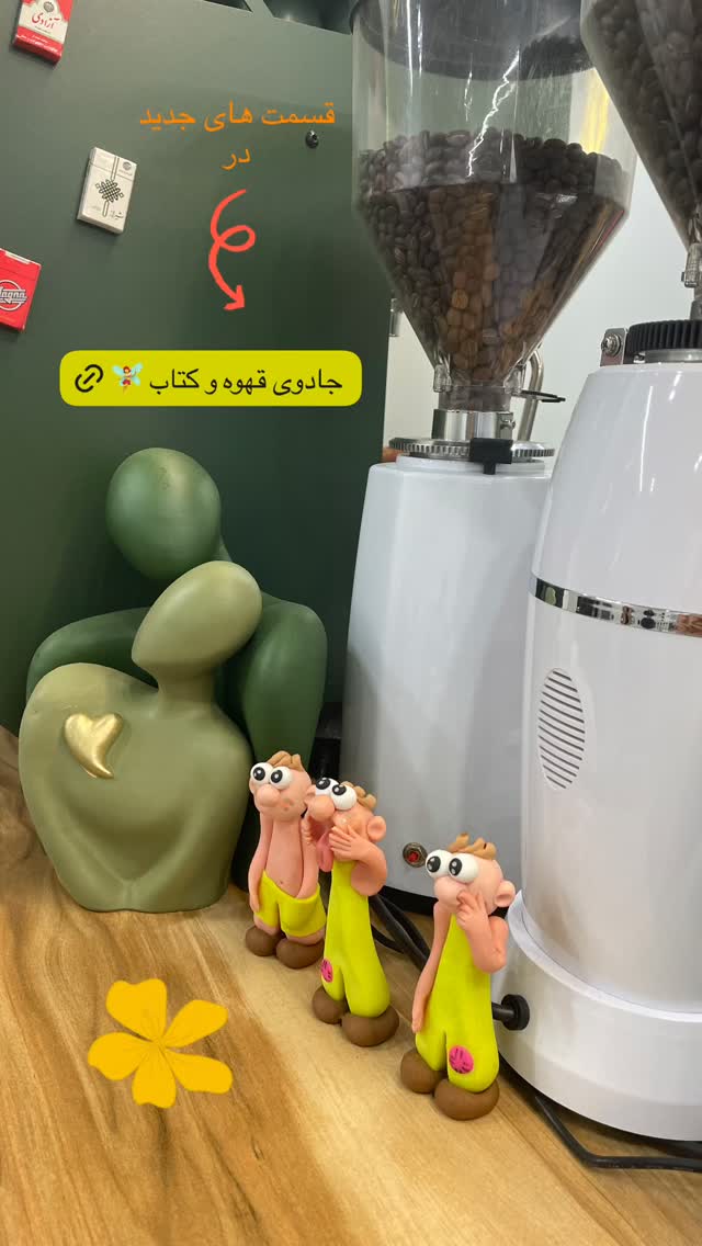  جدید ترین استوری اینستاگرام حدیثه تهرانی