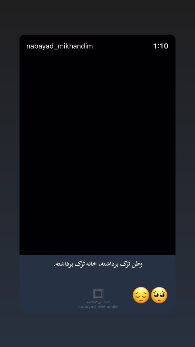  جدید ترین استوری اینستاگرام حدیثه تهرانی