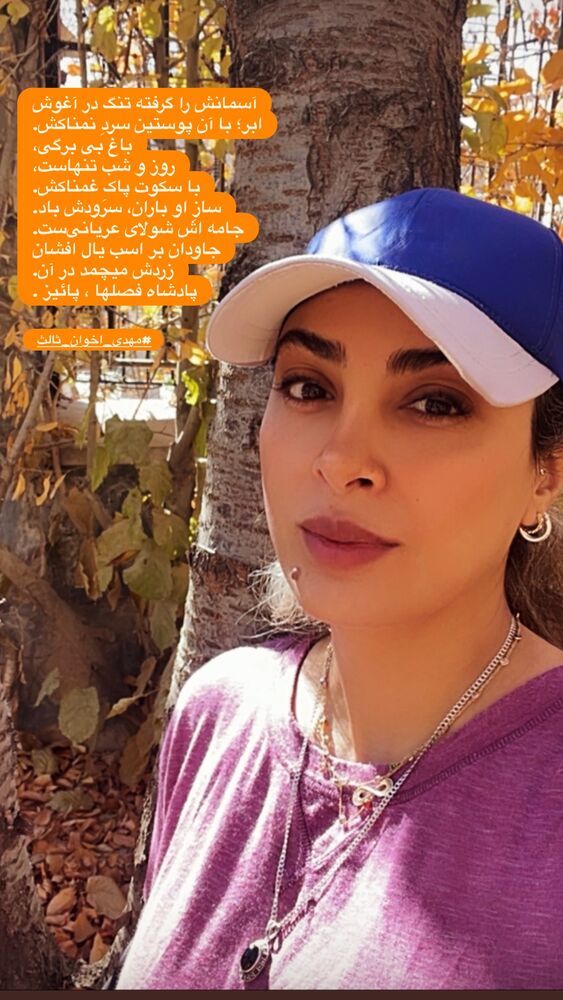  جدید ترین استوری اینستاگرام حدیثه تهرانی