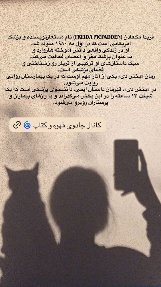  جدید ترین استوری اینستاگرام حدیثه تهرانی