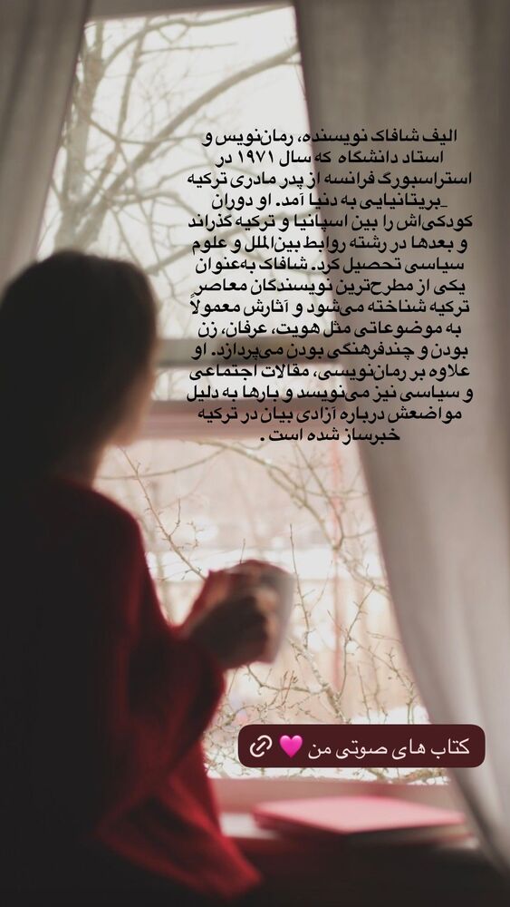  جدید ترین استوری اینستاگرام حدیثه تهرانی