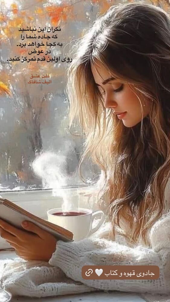  جدید ترین استوری اینستاگرام حدیثه تهرانی
