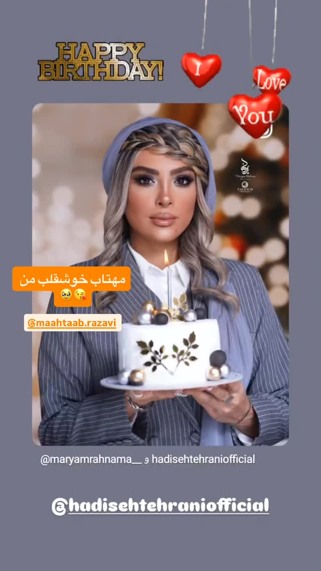  جدید ترین استوری اینستاگرام حدیثه تهرانی
