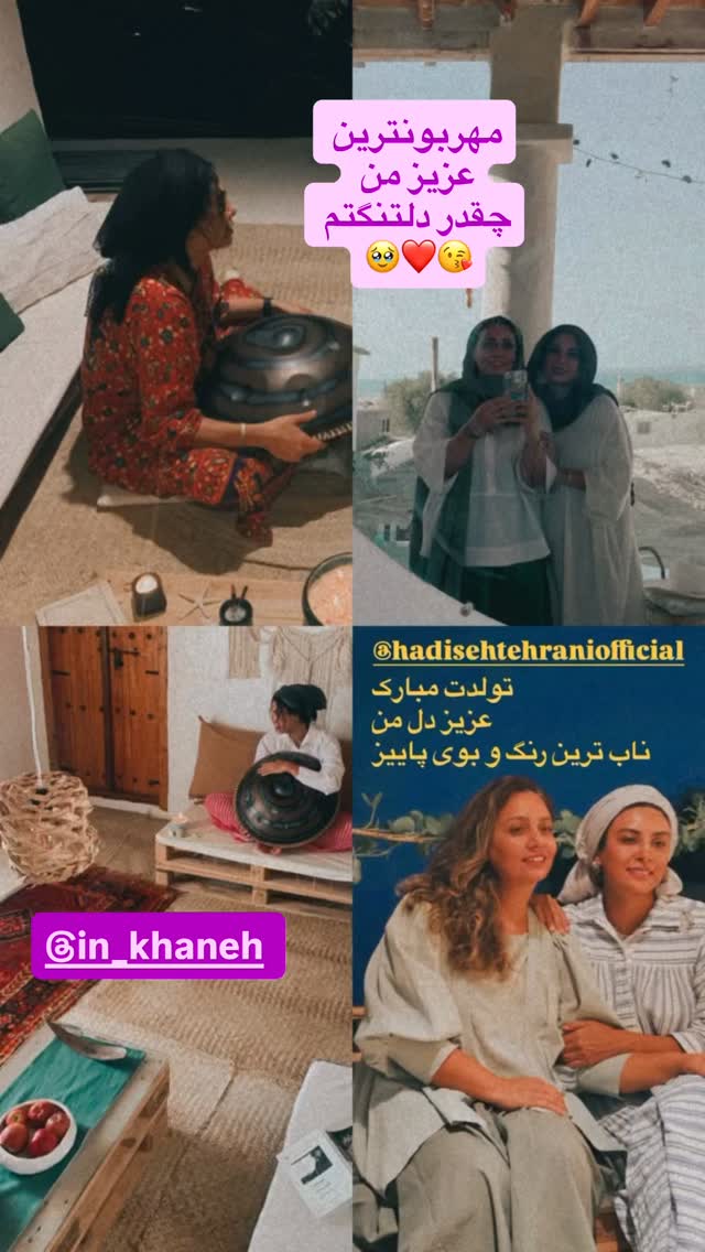 جدید ترین استوری اینستاگرام حدیثه تهرانی