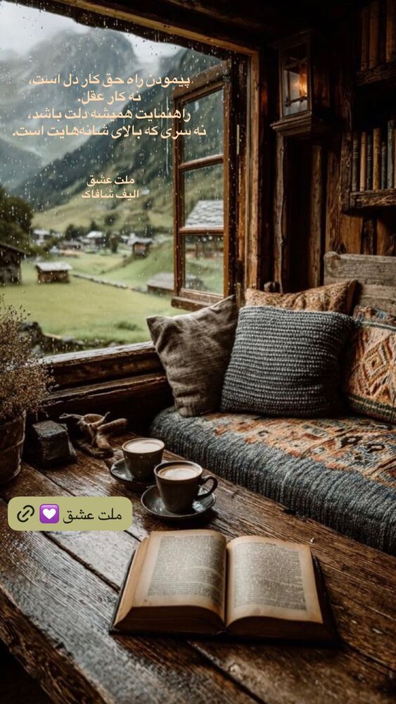  جدید ترین استوری اینستاگرام حدیثه تهرانی
