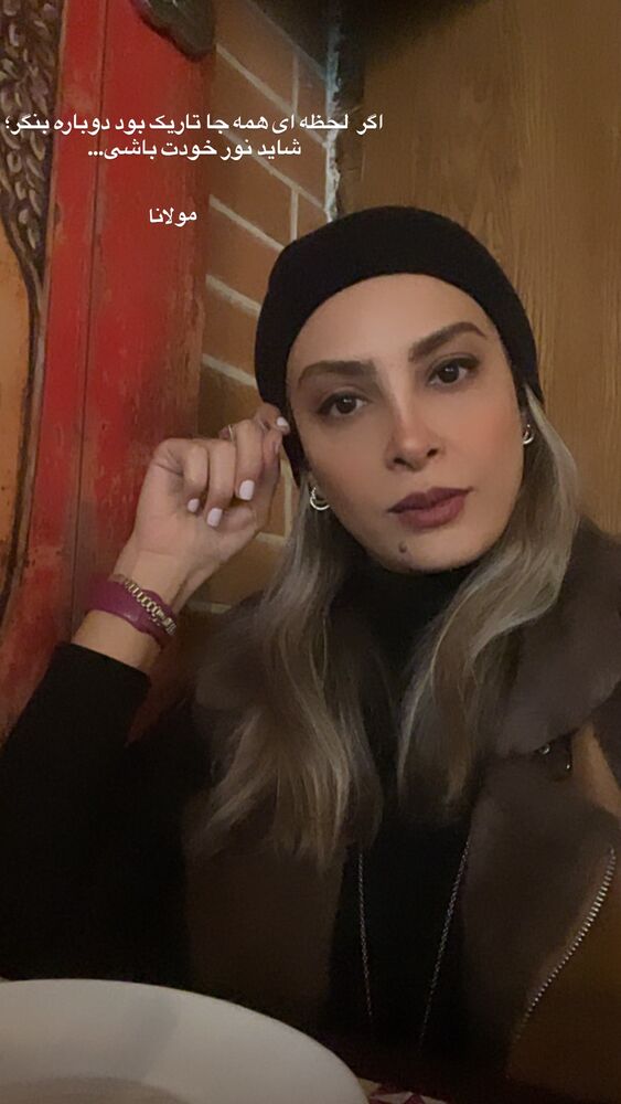  جدید ترین استوری اینستاگرام حدیثه تهرانی