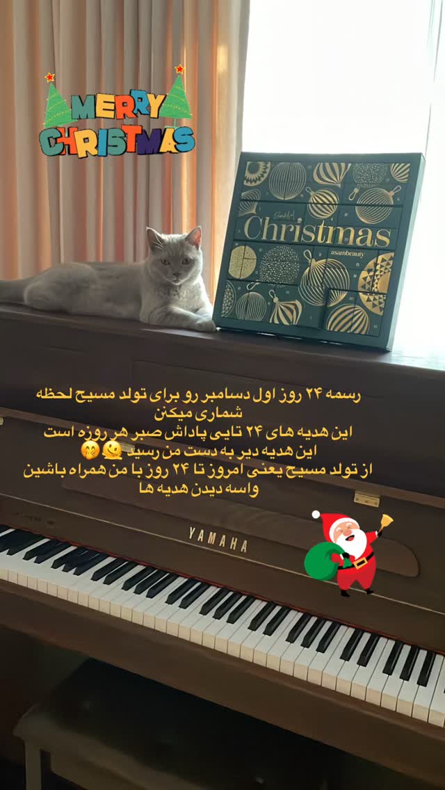  جدید ترین استوری اینستاگرام حدیثه تهرانی