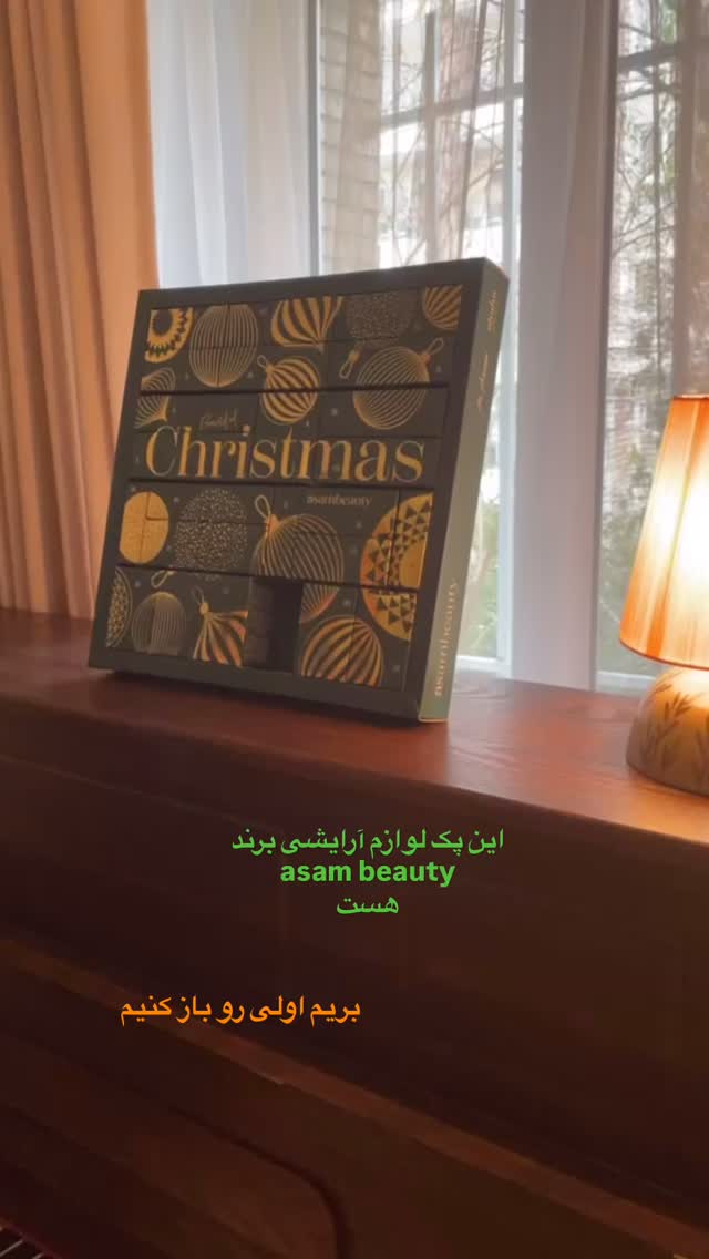  جدید ترین استوری اینستاگرام حدیثه تهرانی