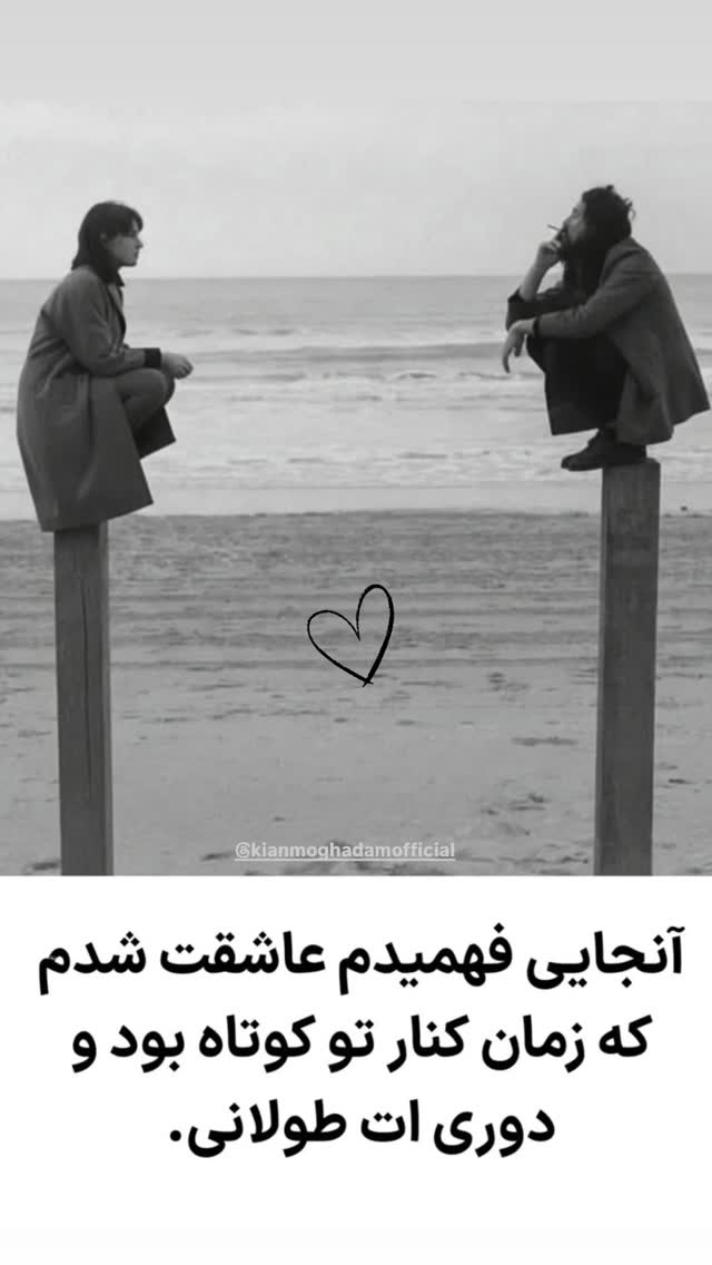  جدید ترین استوری اینستاگرام حدیثه تهرانی