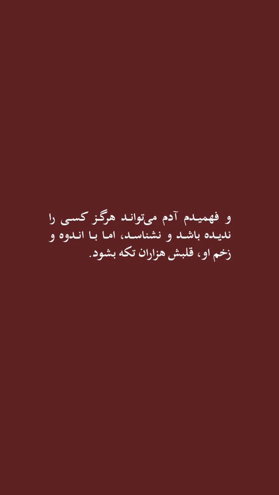  جدید ترین استوری اینستاگرام حدیثه تهرانی