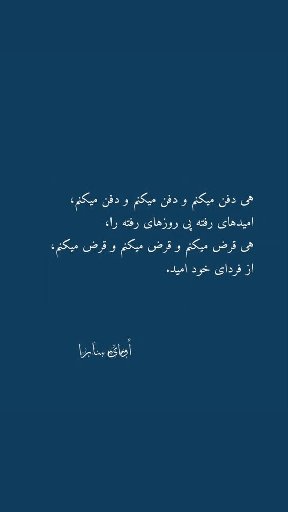  جدید ترین استوری اینستاگرام حدیثه تهرانی