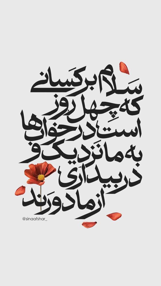  جدید ترین استوری اینستاگرام حدیثه تهرانی