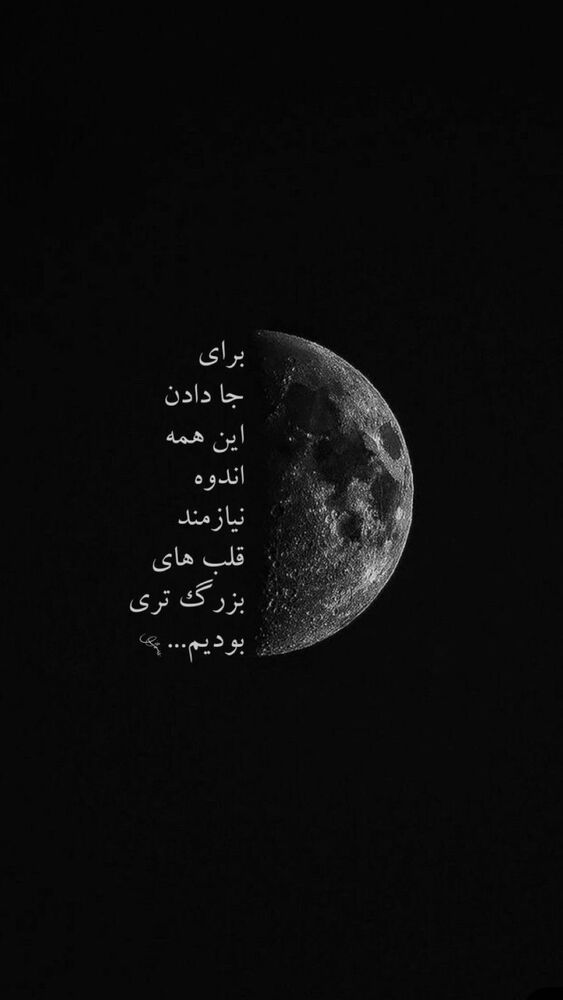  جدید ترین استوری اینستاگرام حدیثه تهرانی