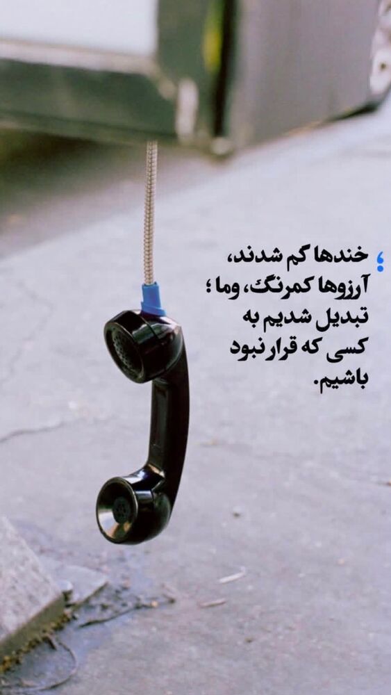  جدید ترین استوری اینستاگرام حدیثه تهرانی