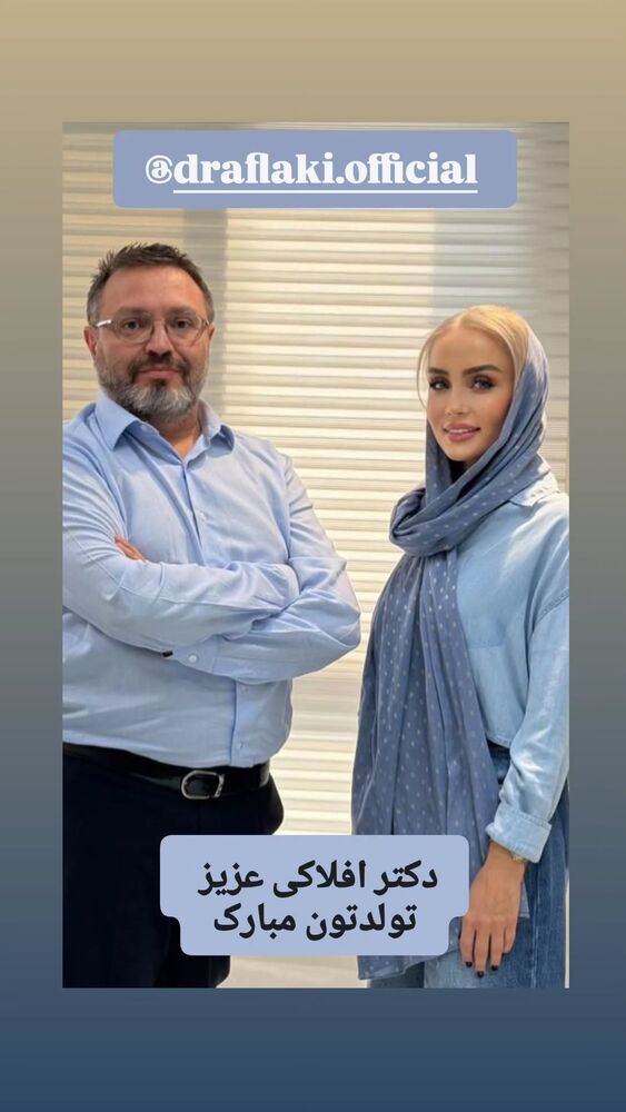  جدید ترین استوری اینستاگرام حدیث فولادوند