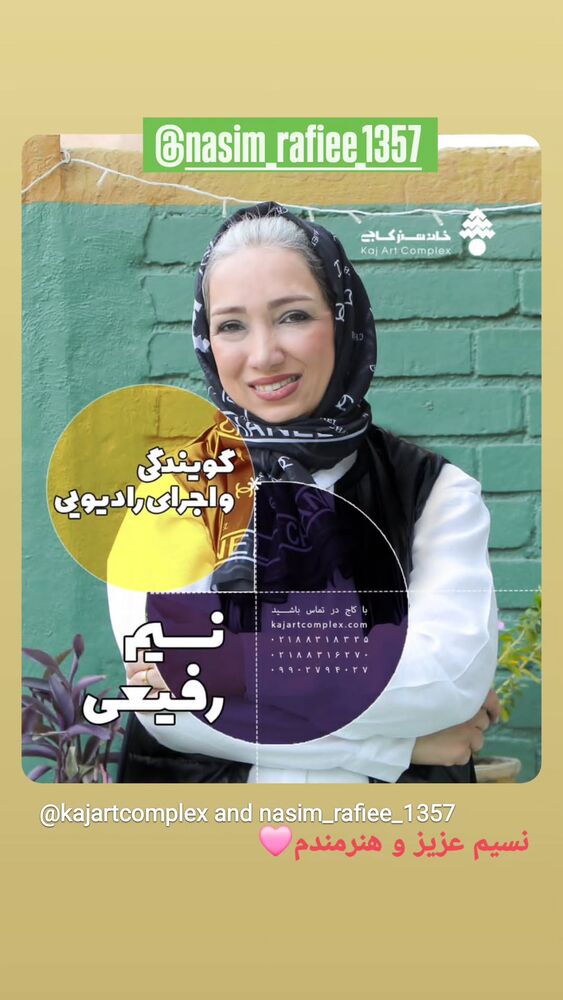  جدید ترین استوری اینستاگرام حدیث فولادوند