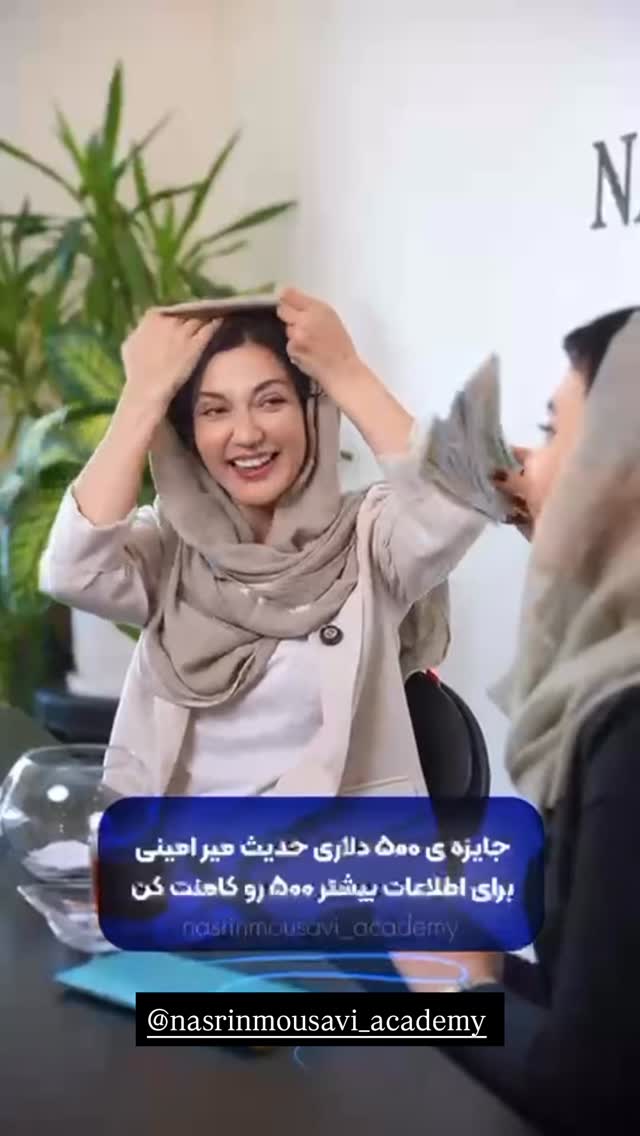  جدید ترین استوری اینستاگرام حدیث میرامینی
