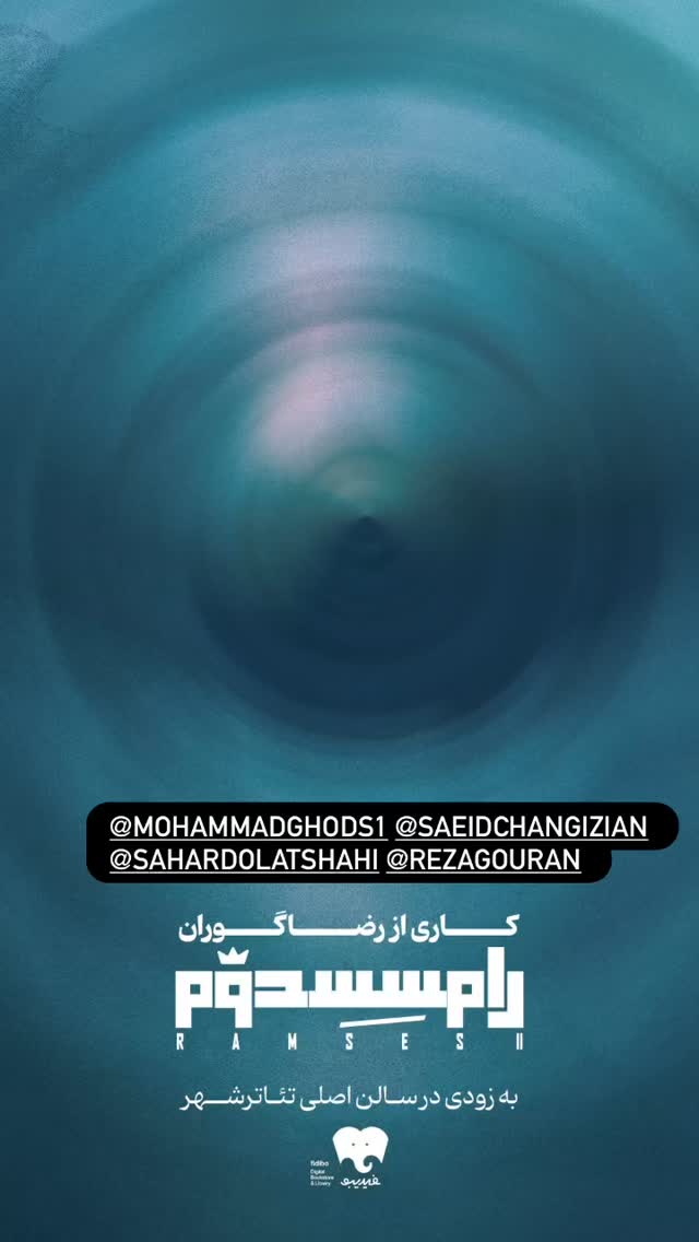  جدید ترین استوری اینستاگرام حدیث میرامینی