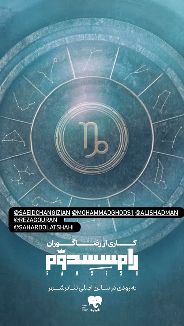  جدید ترین استوری اینستاگرام حدیث میرامینی