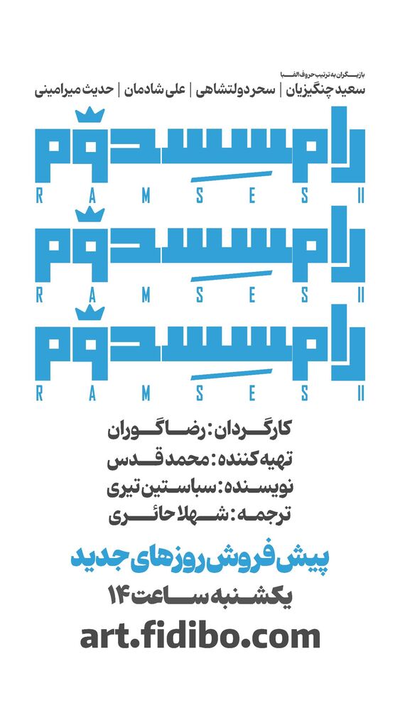  جدید ترین استوری اینستاگرام حدیث میرامینی