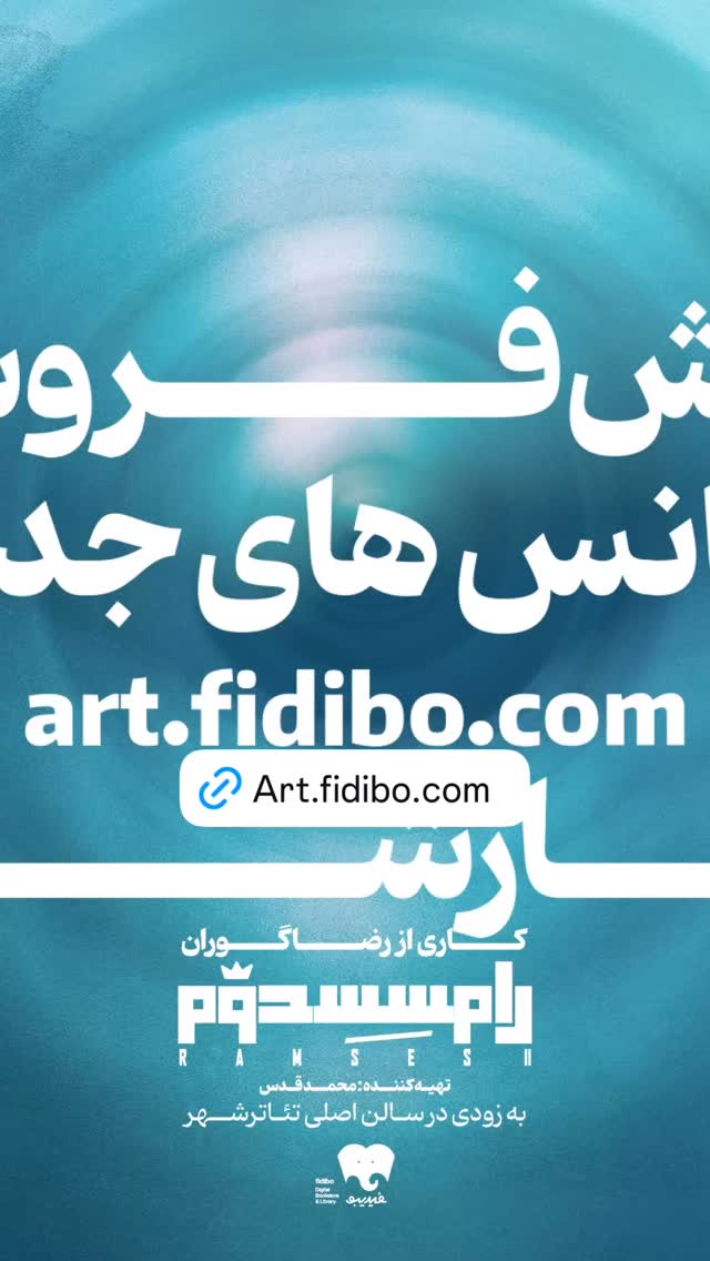  جدید ترین استوری اینستاگرام حدیث میرامینی