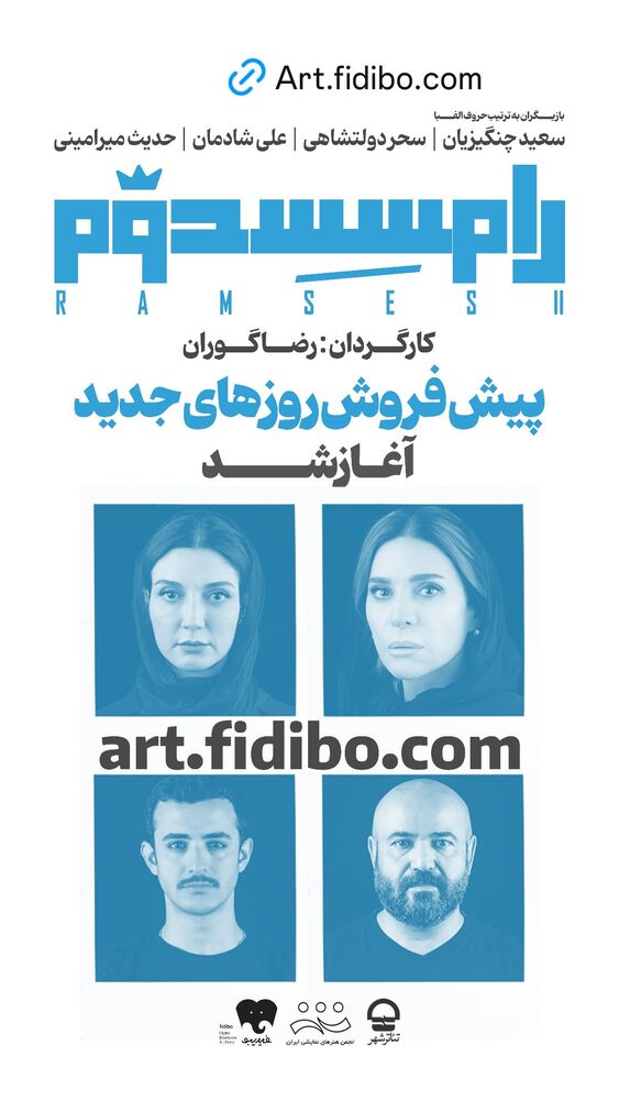  جدید ترین استوری اینستاگرام حدیث میرامینی