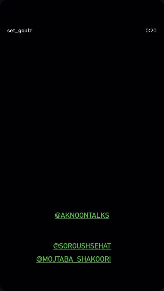  جدید ترین استوری اینستاگرام حدیث میرامینی